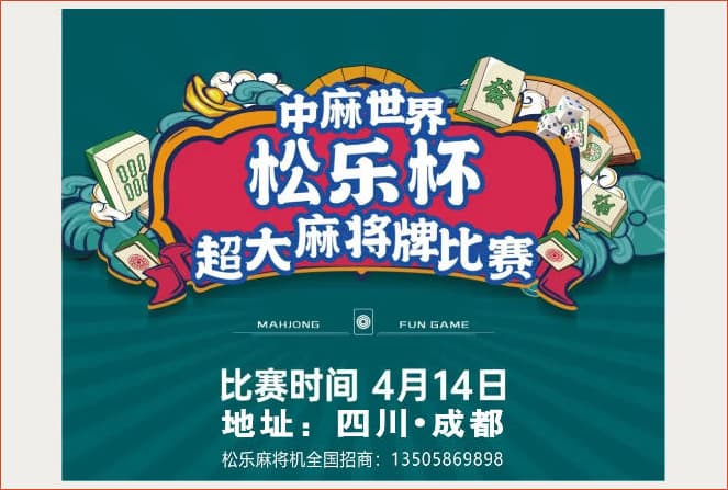 三木SEO-安迈协助徐州广晟行举办ABG摊铺机操作培训，提升本地服务支持